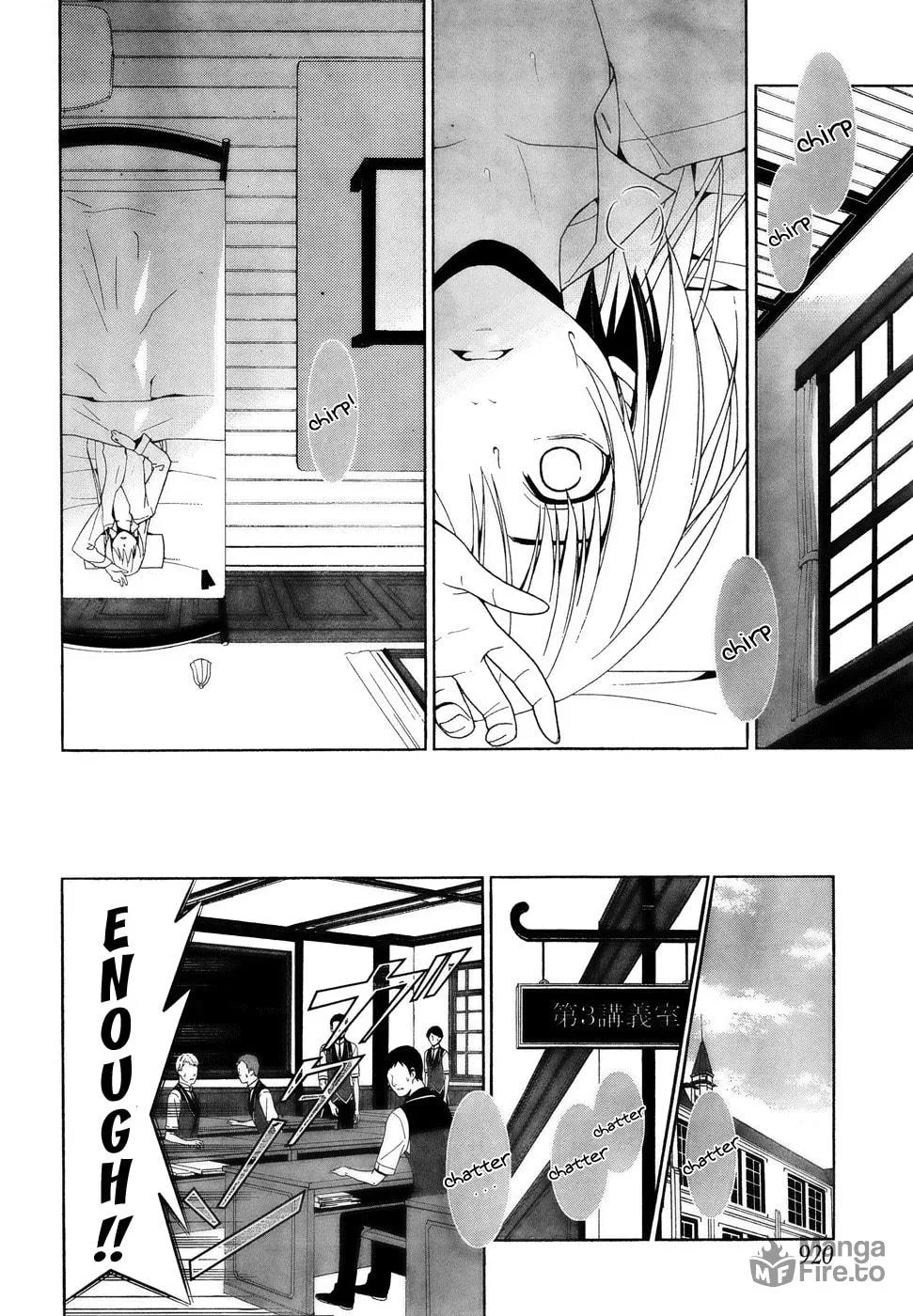 Shitsurakuen Chapter 16 page 6 - 