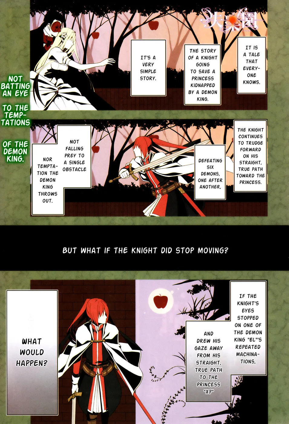 Shitsurakuen Chapter 17 page 2 - 