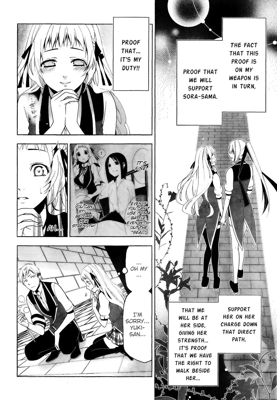Shitsurakuen Chapter 17 page 16 - 