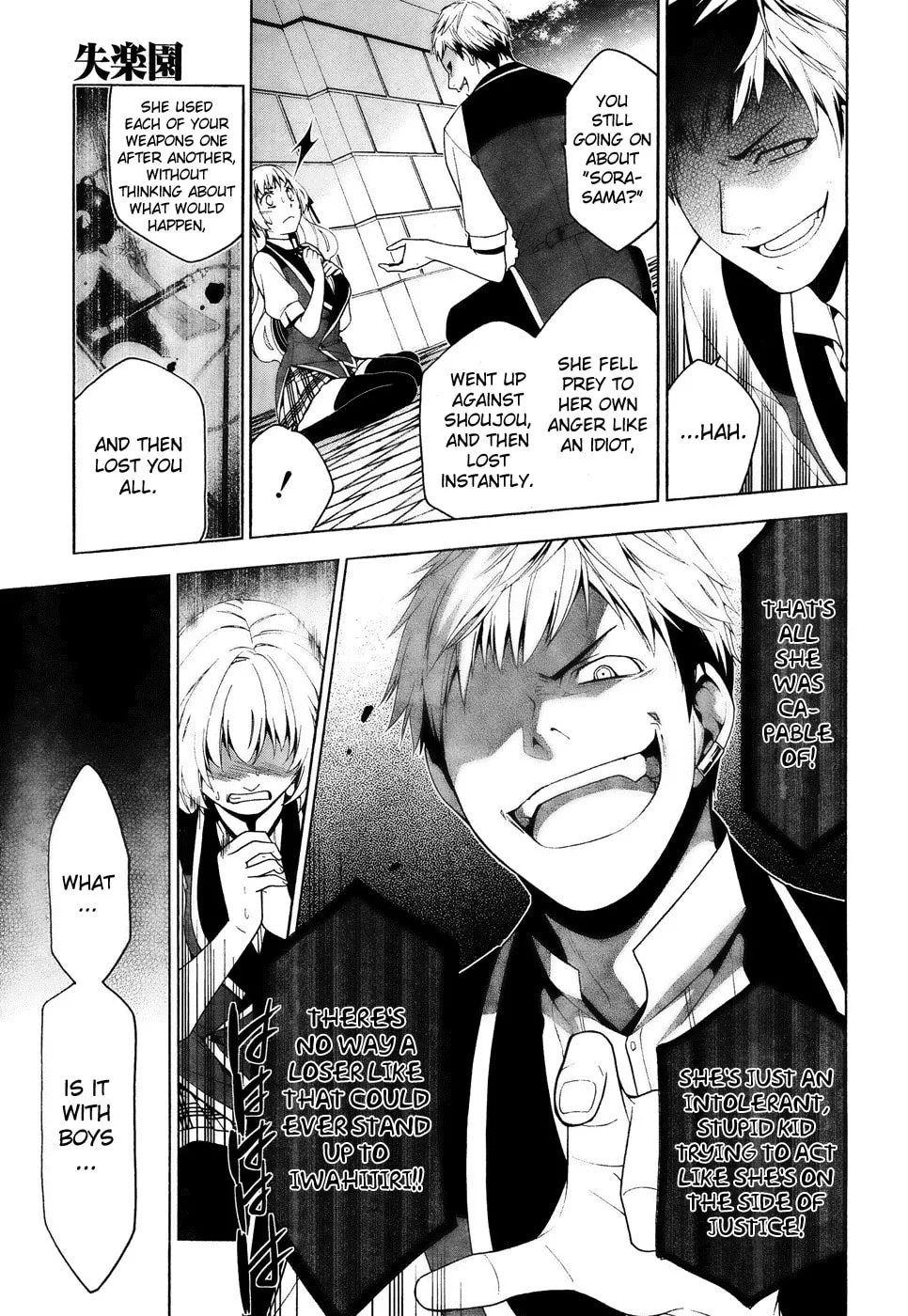 Shitsurakuen Chapter 17 page 17 - 