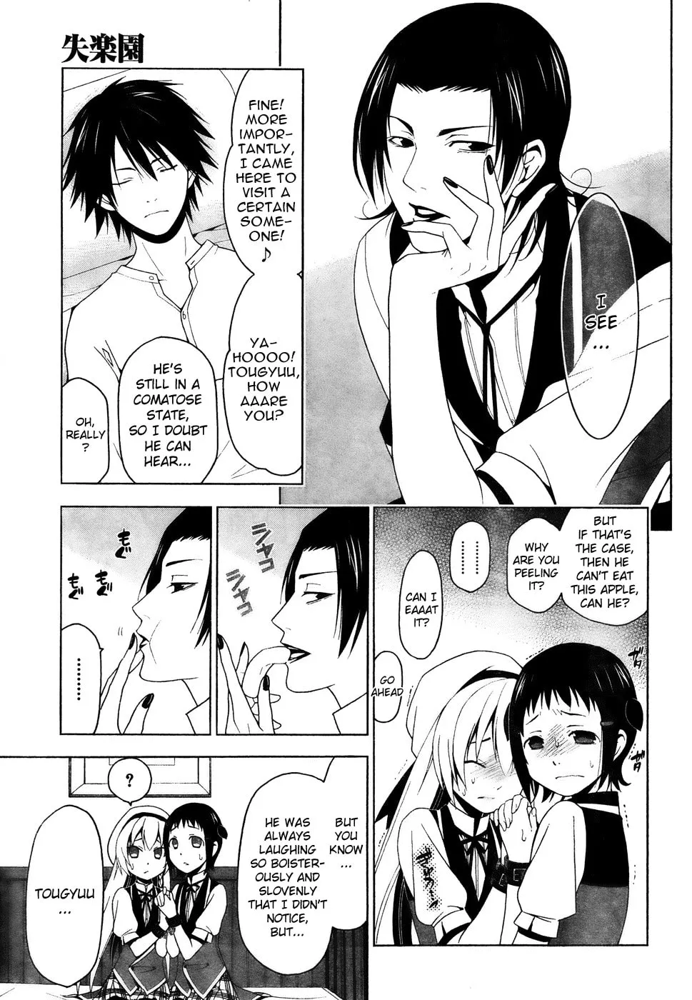 Shitsurakuen Chapter 17 page 7 - 