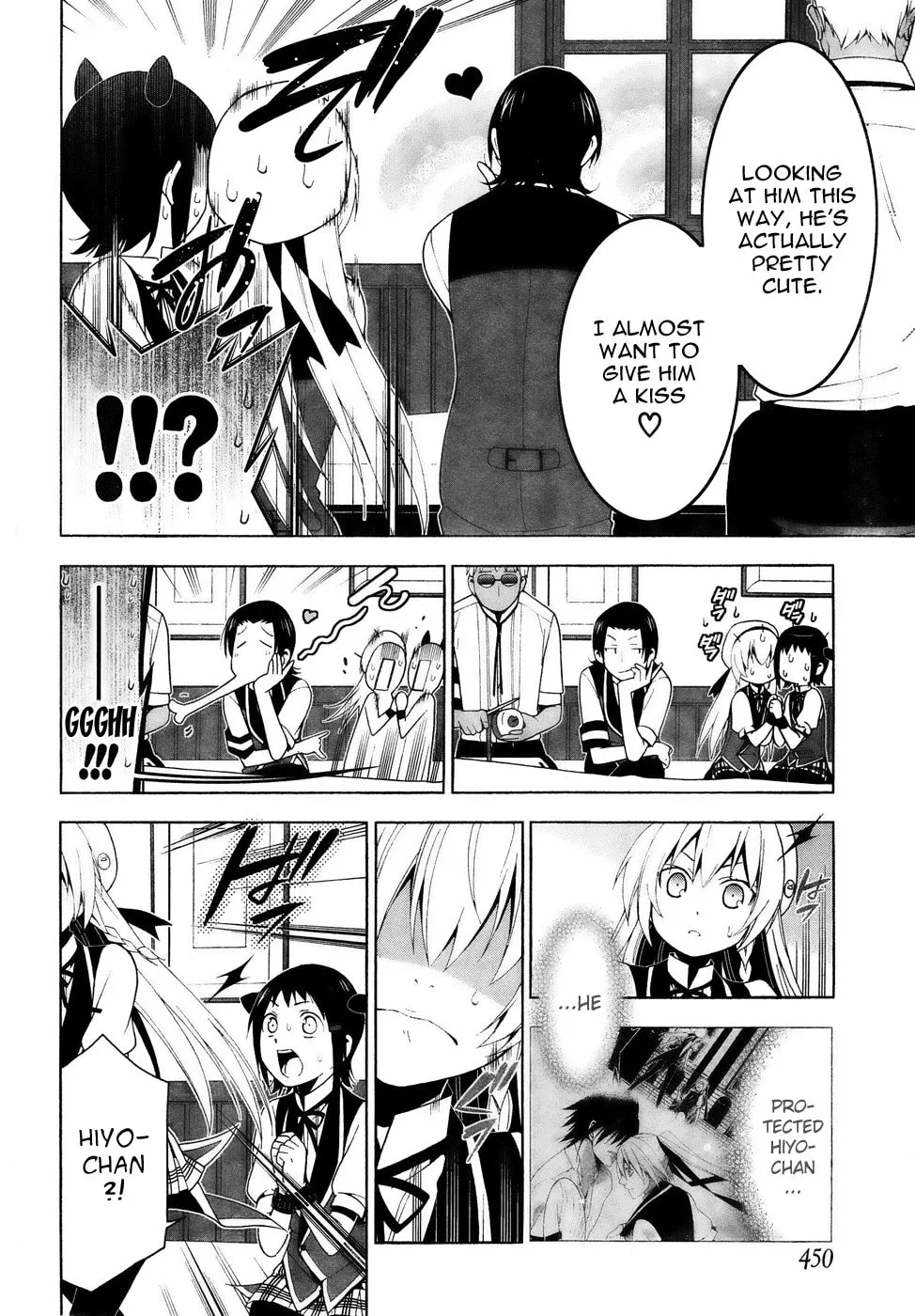 Shitsurakuen Chapter 17 page 8 - 