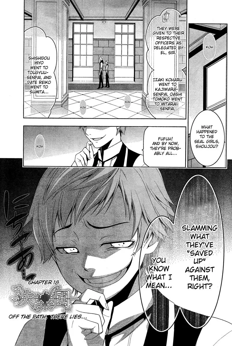 Shitsurakuen Chapter 18 page 2 - 