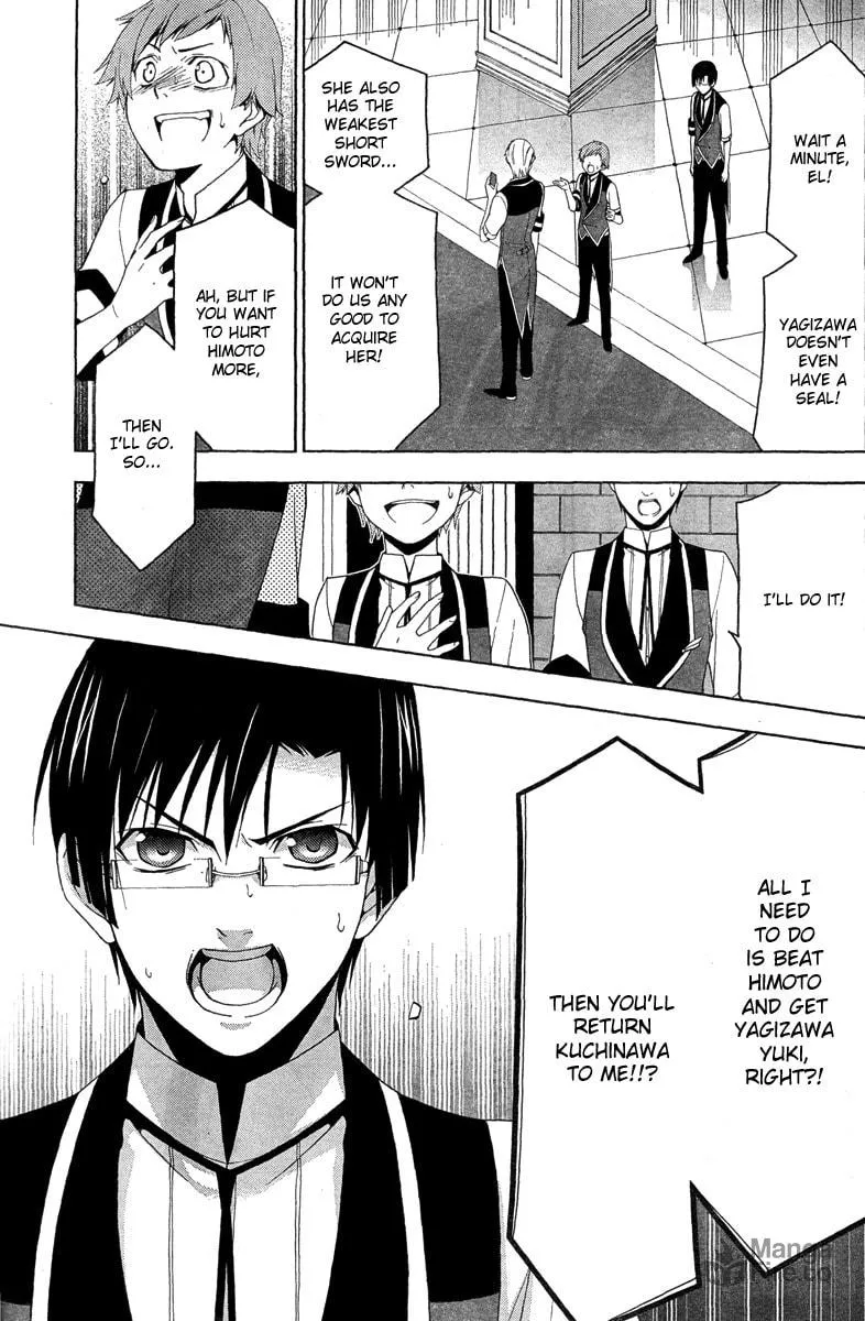 Shitsurakuen Chapter 18 page 12 - 