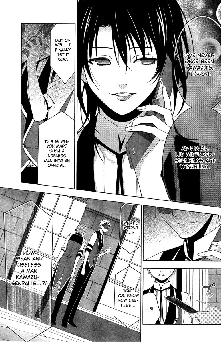 Shitsurakuen Chapter 18 page 14 - 