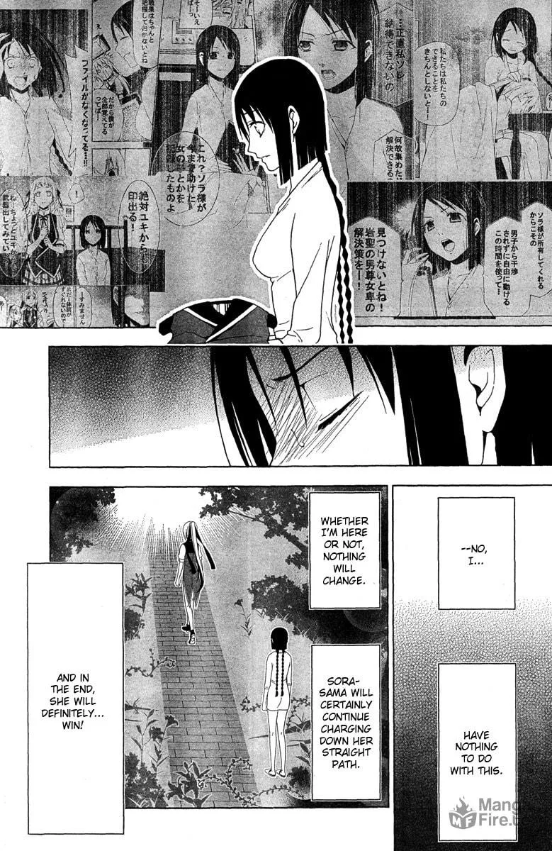 Shitsurakuen Chapter 18 page 20 - 