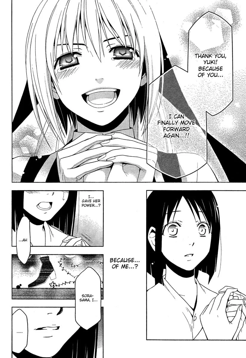 Shitsurakuen Chapter 18 page 31 - 