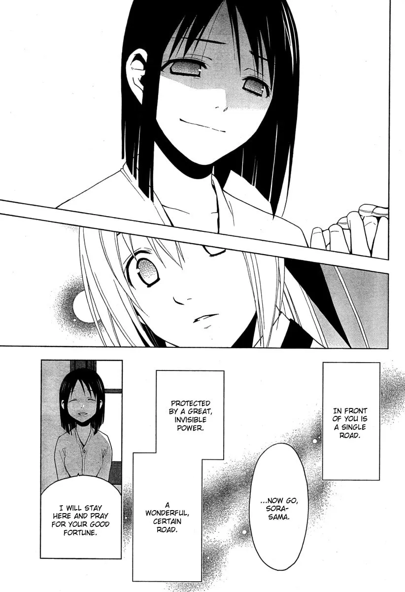 Shitsurakuen Chapter 18 page 32 - 