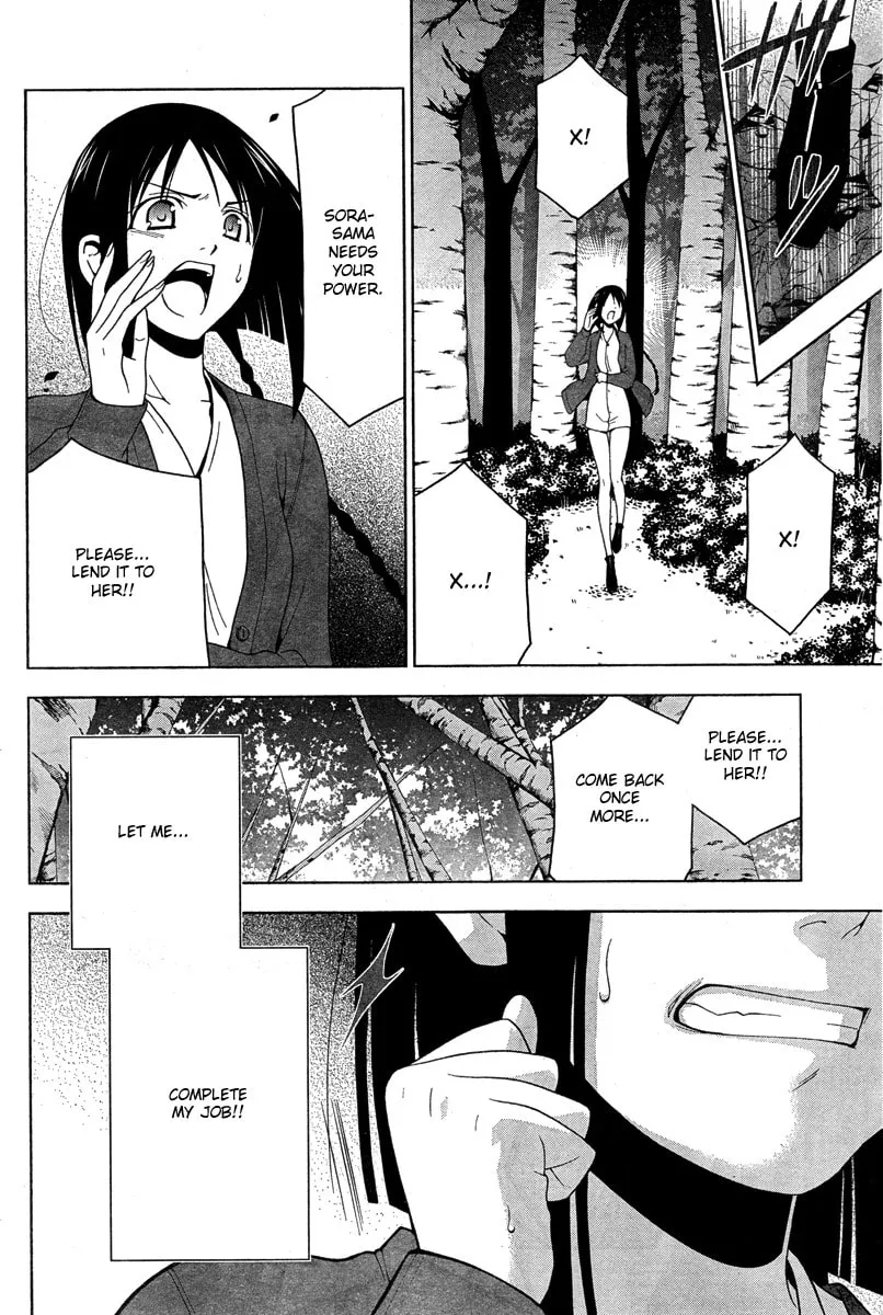 Shitsurakuen Chapter 18 page 43 - 
