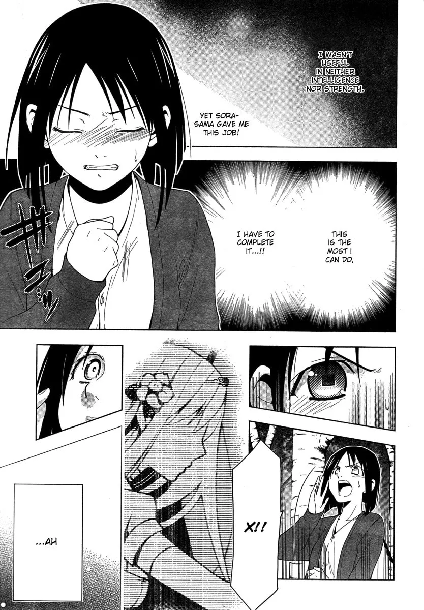 Shitsurakuen Chapter 18 page 44 - 