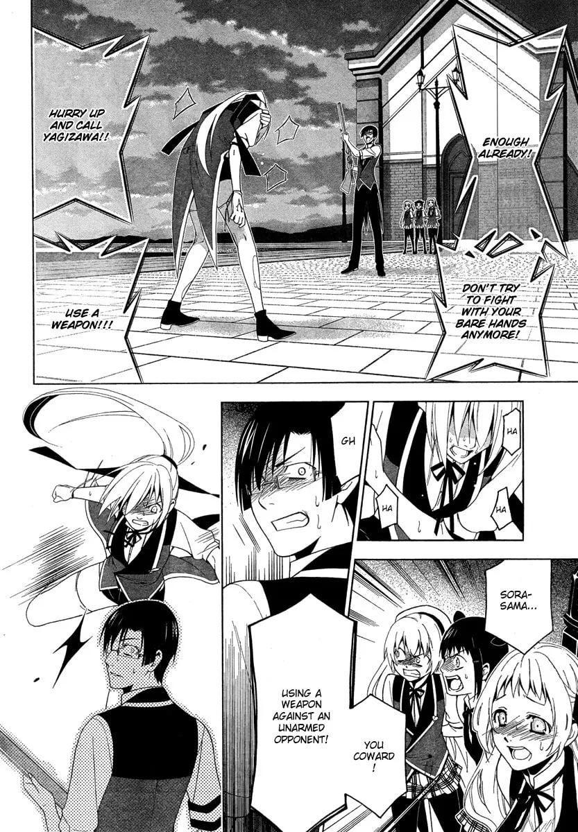 Shitsurakuen Chapter 18 page 47 - 