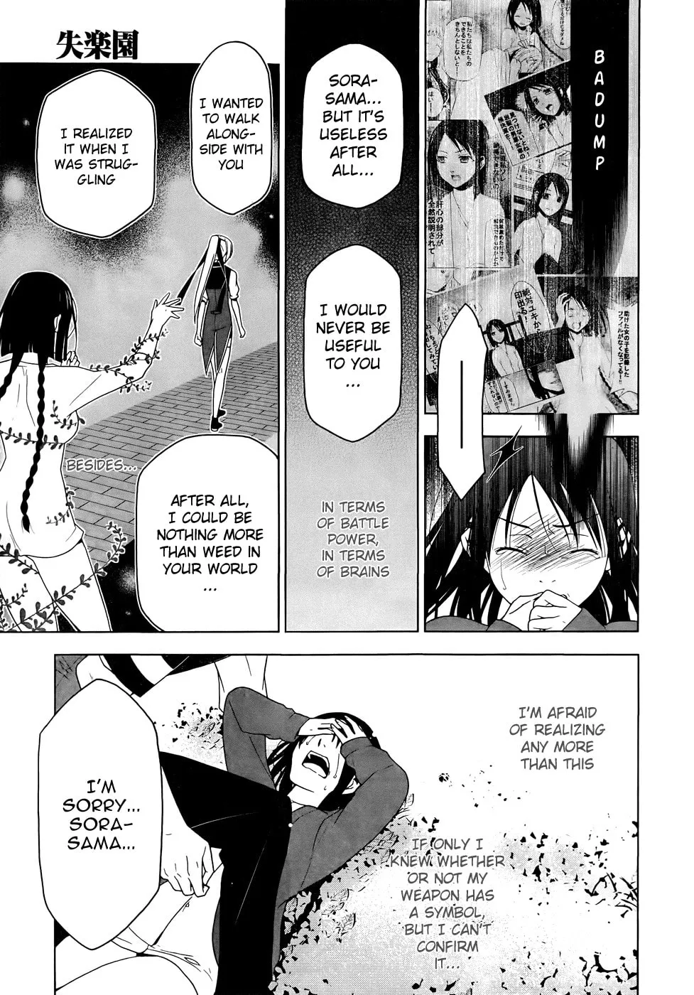 Shitsurakuen Chapter 19 page 29 - 