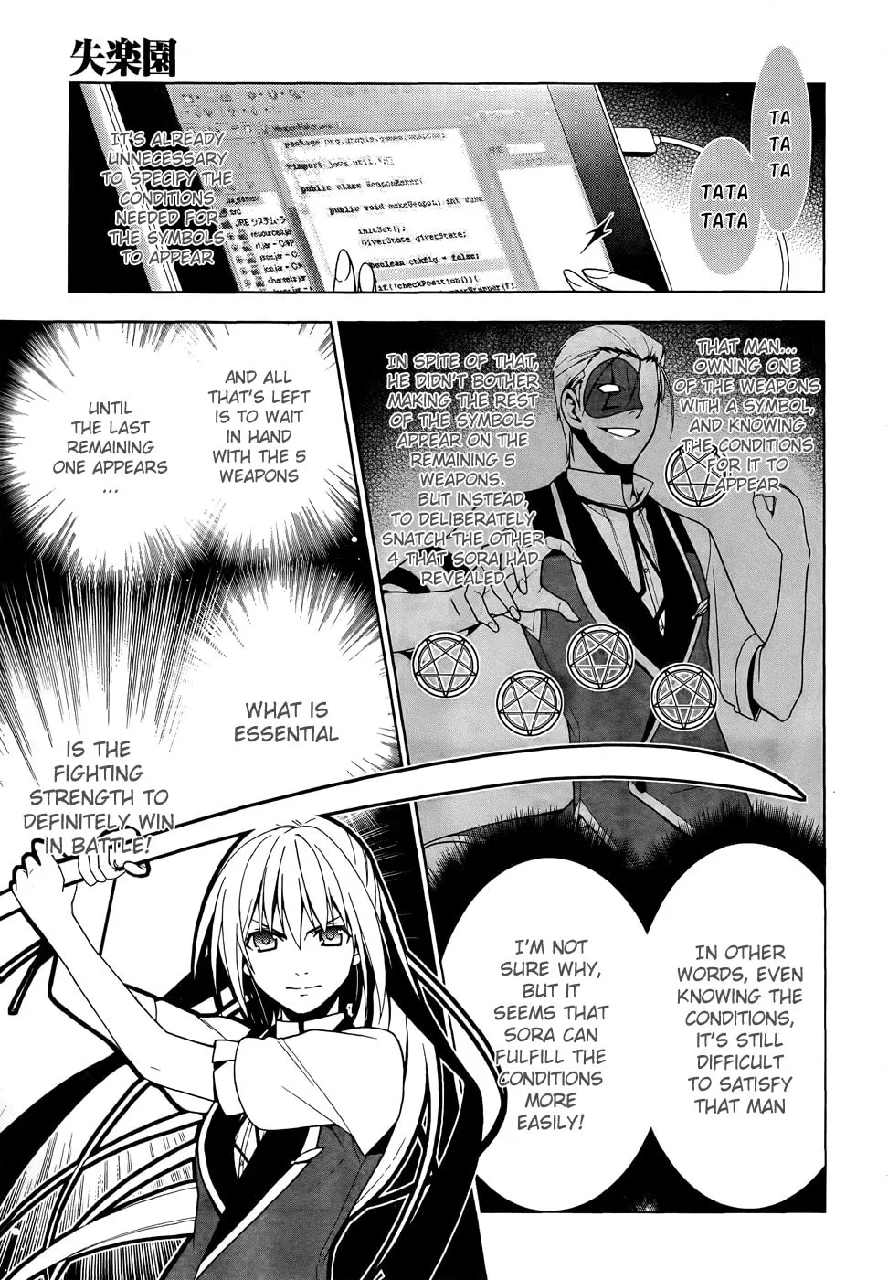 Shitsurakuen Chapter 19 page 4 - 