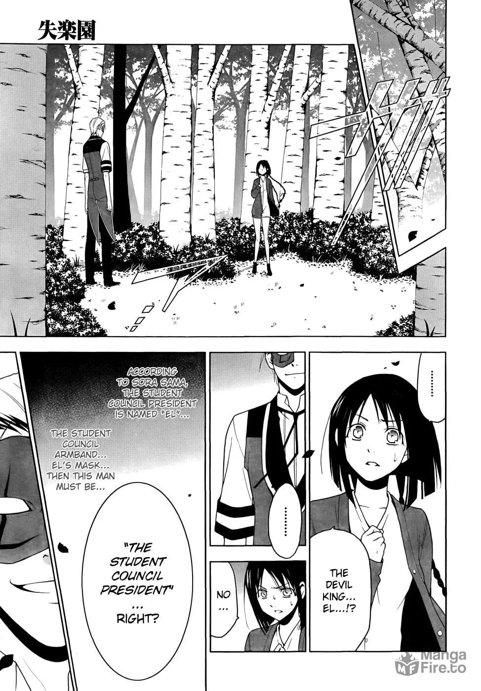 Shitsurakuen Chapter 19 page 6 - 