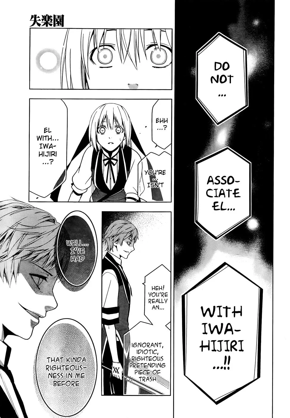 Shitsurakuen Chapter 20 page 14 - 