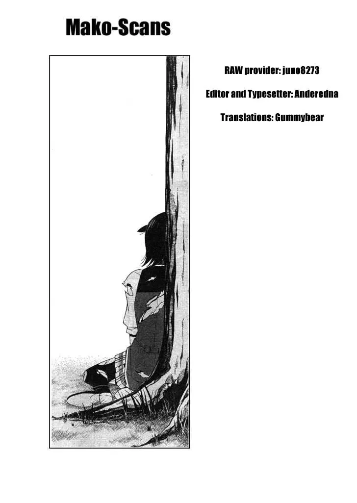 Shitsurakuen Chapter 20 page 26 - 