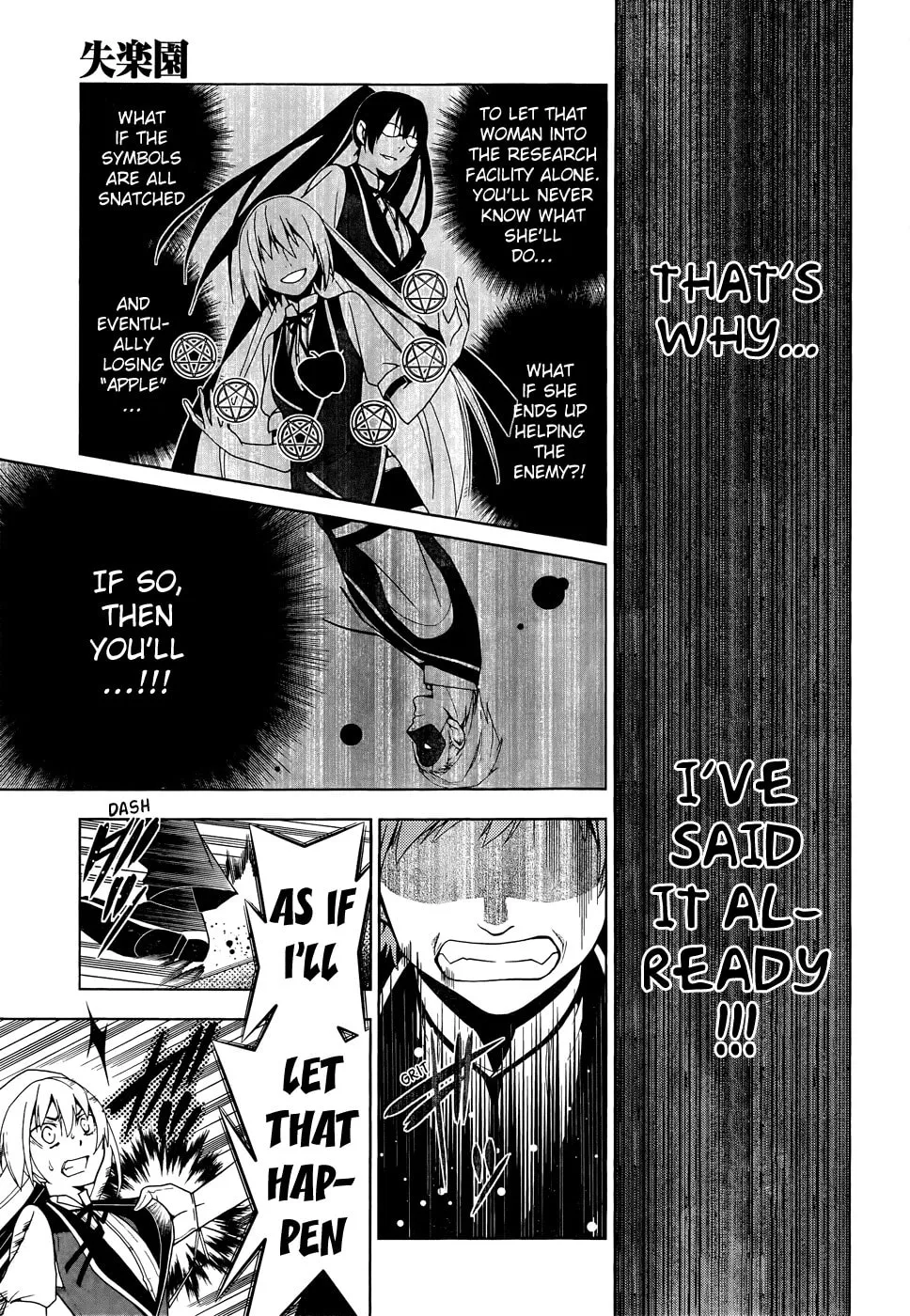 Shitsurakuen Chapter 20 page 4 - 