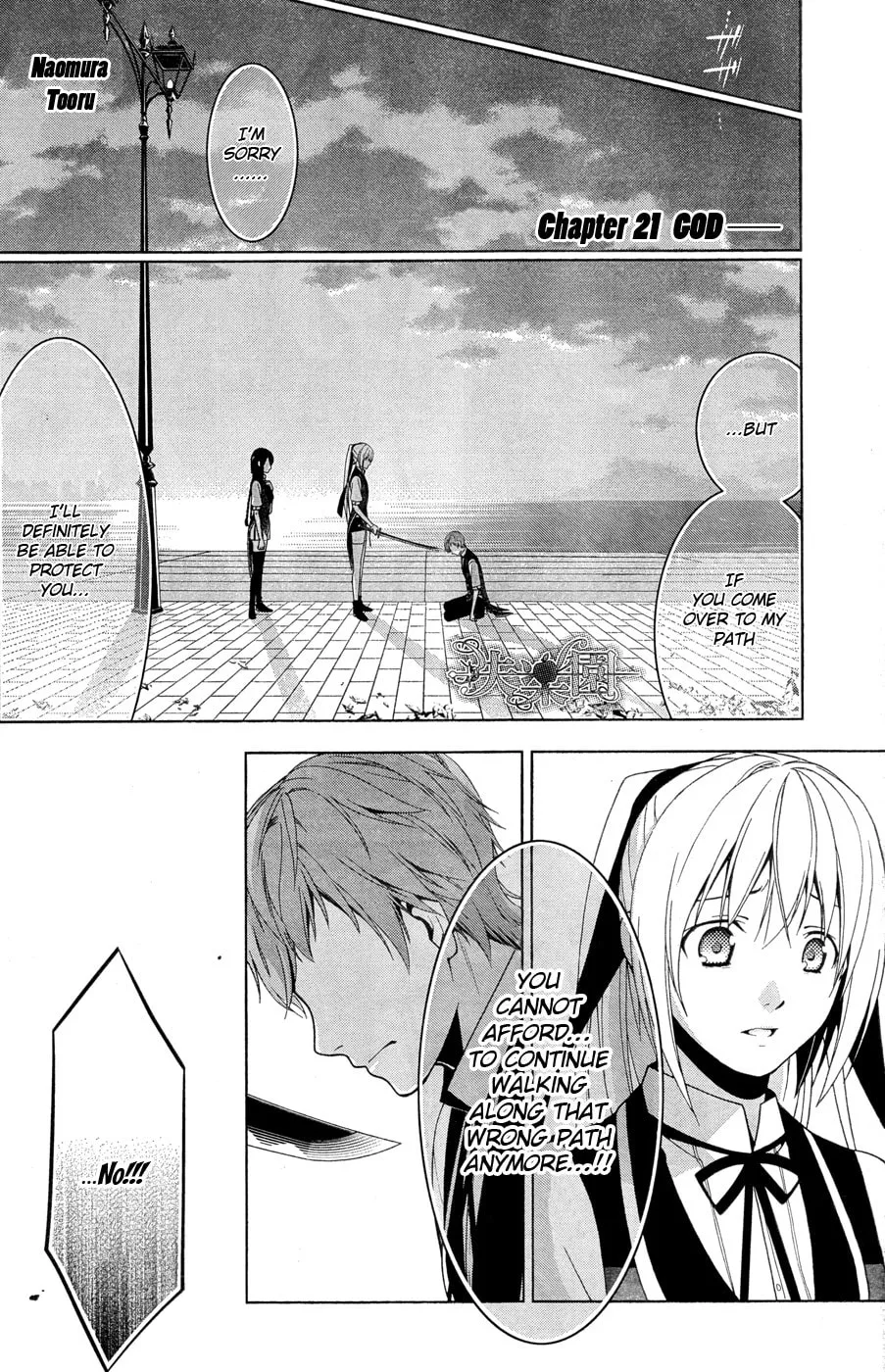 Shitsurakuen Chapter 21 page 2 - 