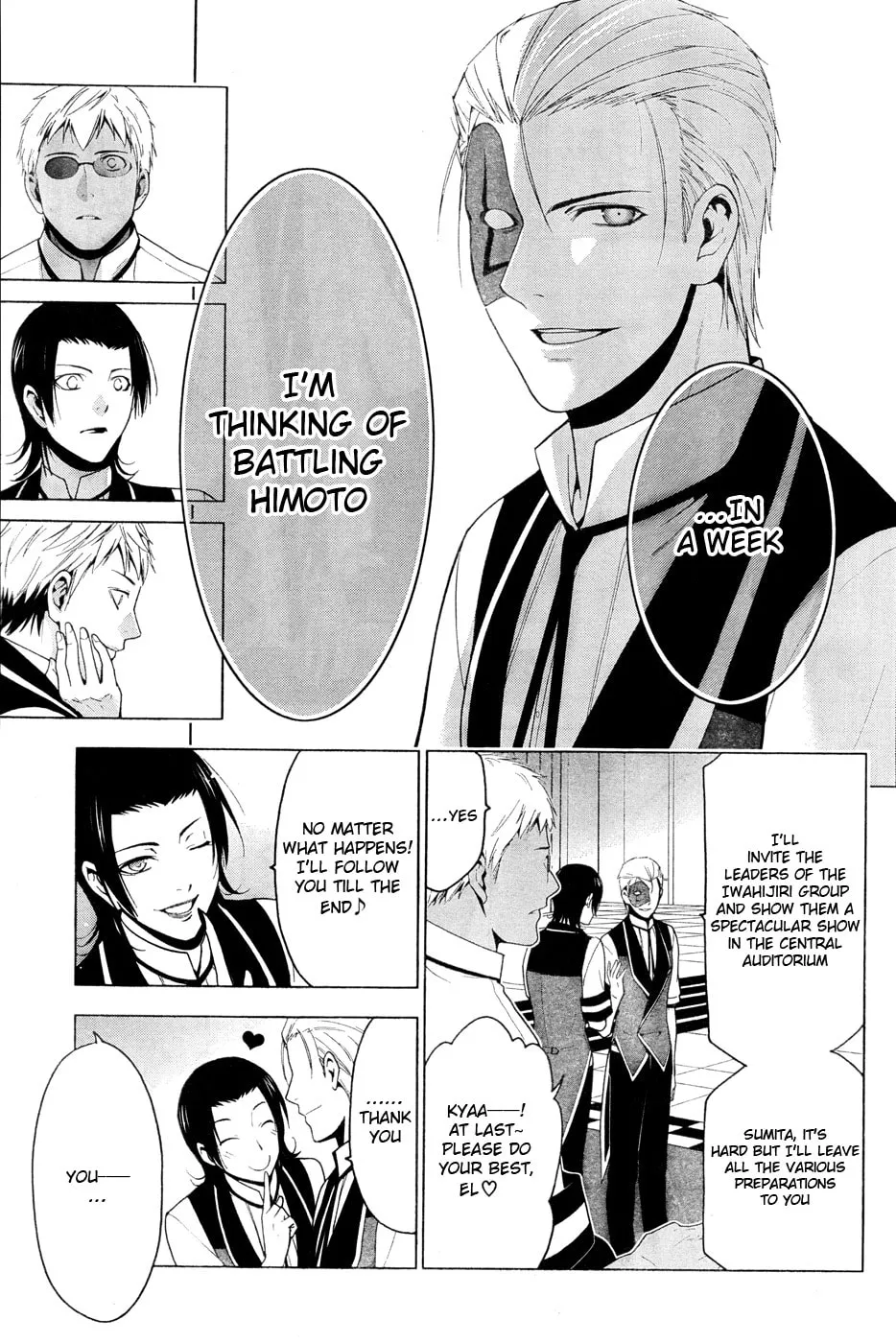 Shitsurakuen Chapter 21 page 19 - 
