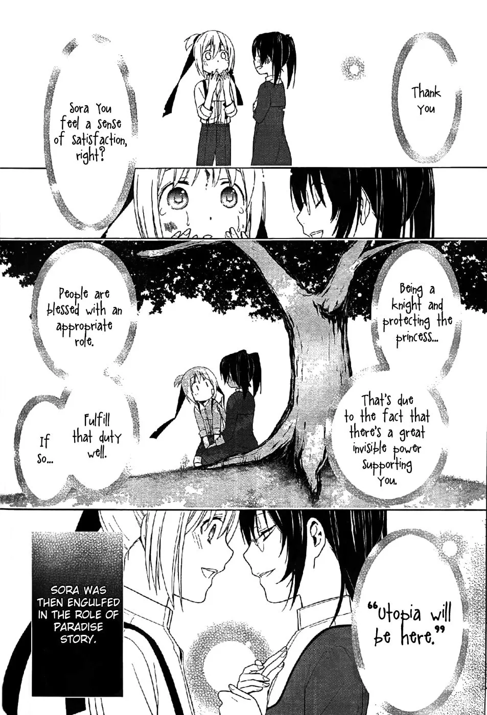 Shitsurakuen Chapter 22 page 16 - 