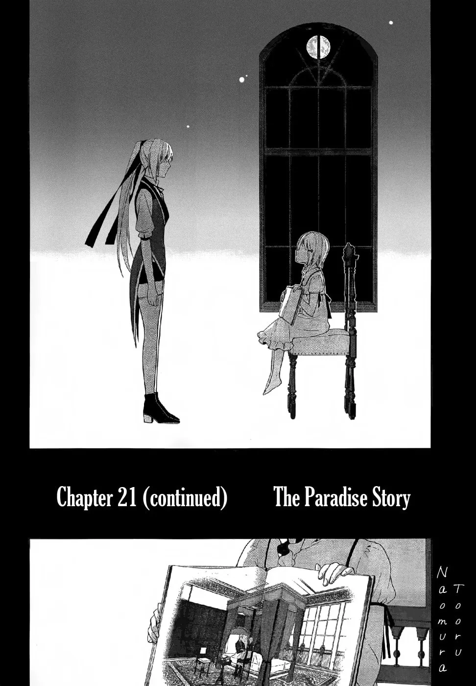 Shitsurakuen Chapter 22 page 4 - 