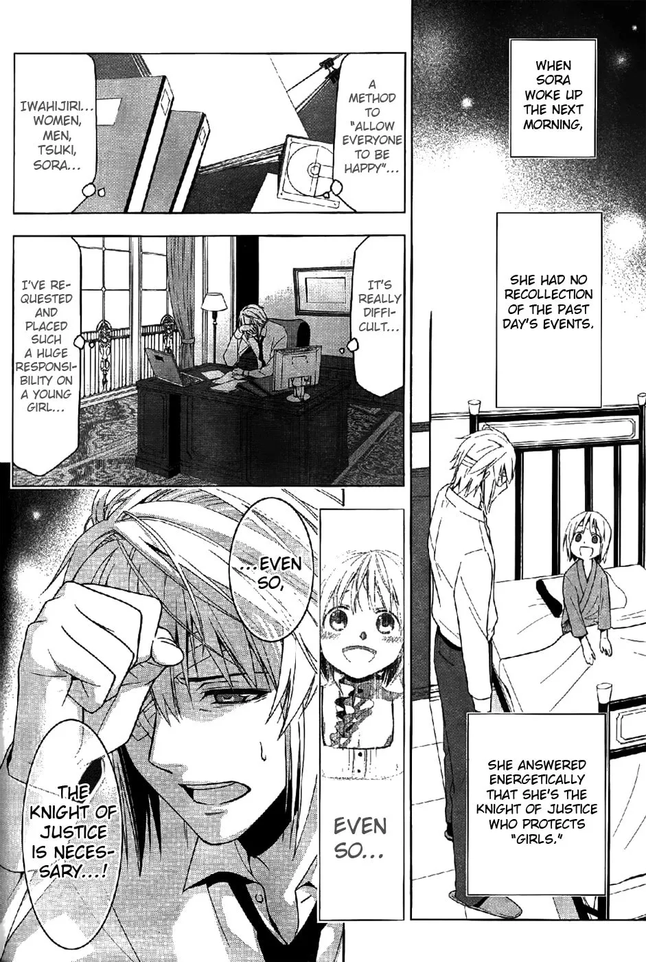Shitsurakuen Chapter 22 page 37 - 