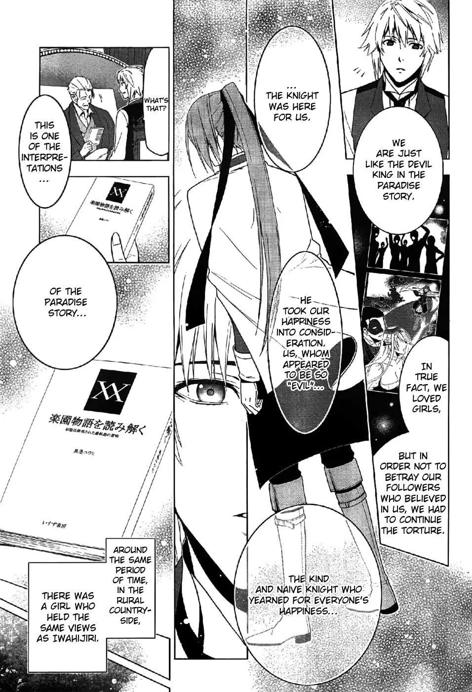 Shitsurakuen Chapter 22 page 7 - 
