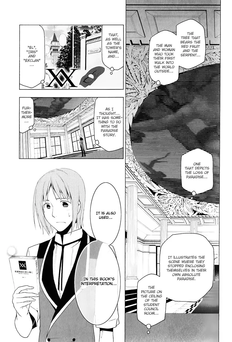 Shitsurakuen Chapter 23 page 1 - 
