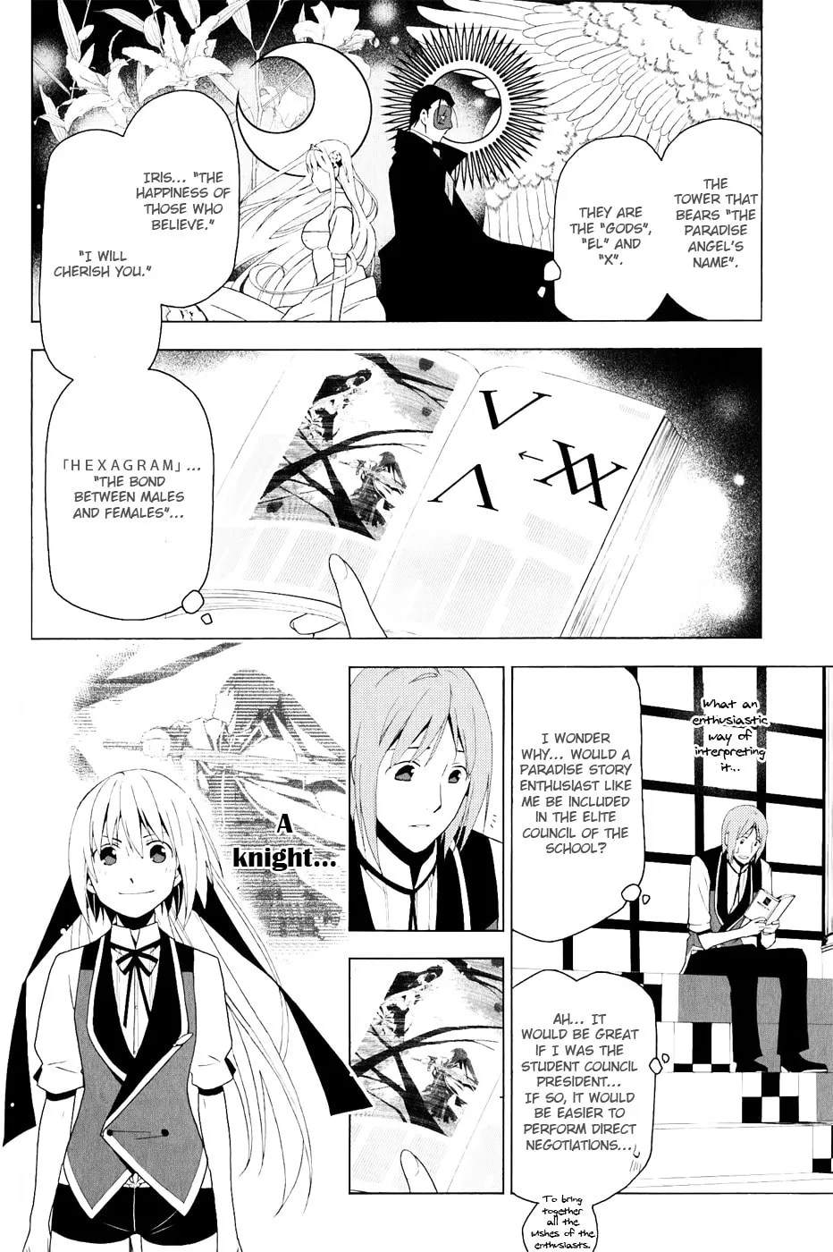 Shitsurakuen Chapter 23 page 2 - 