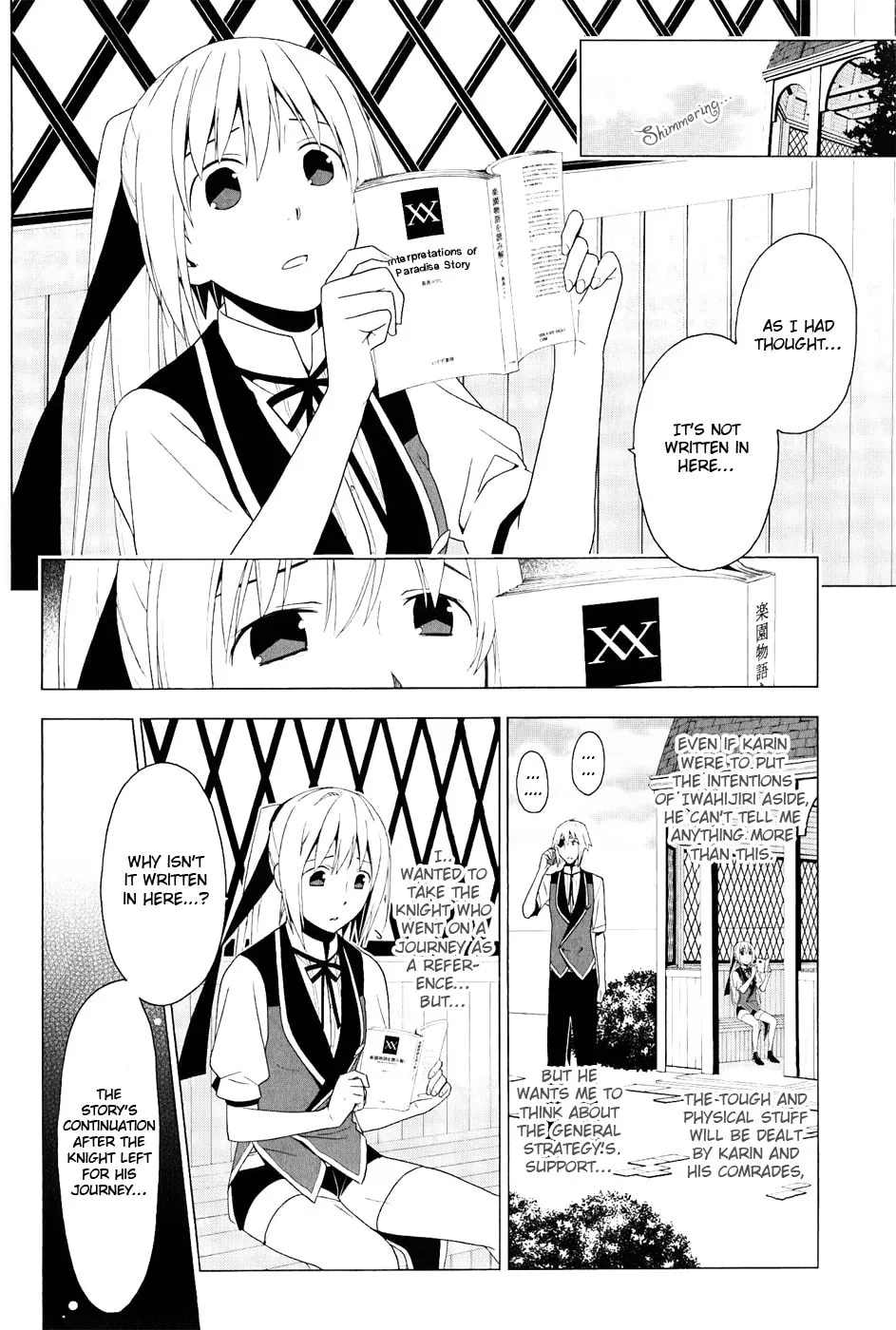 Shitsurakuen Chapter 23 page 4 - 