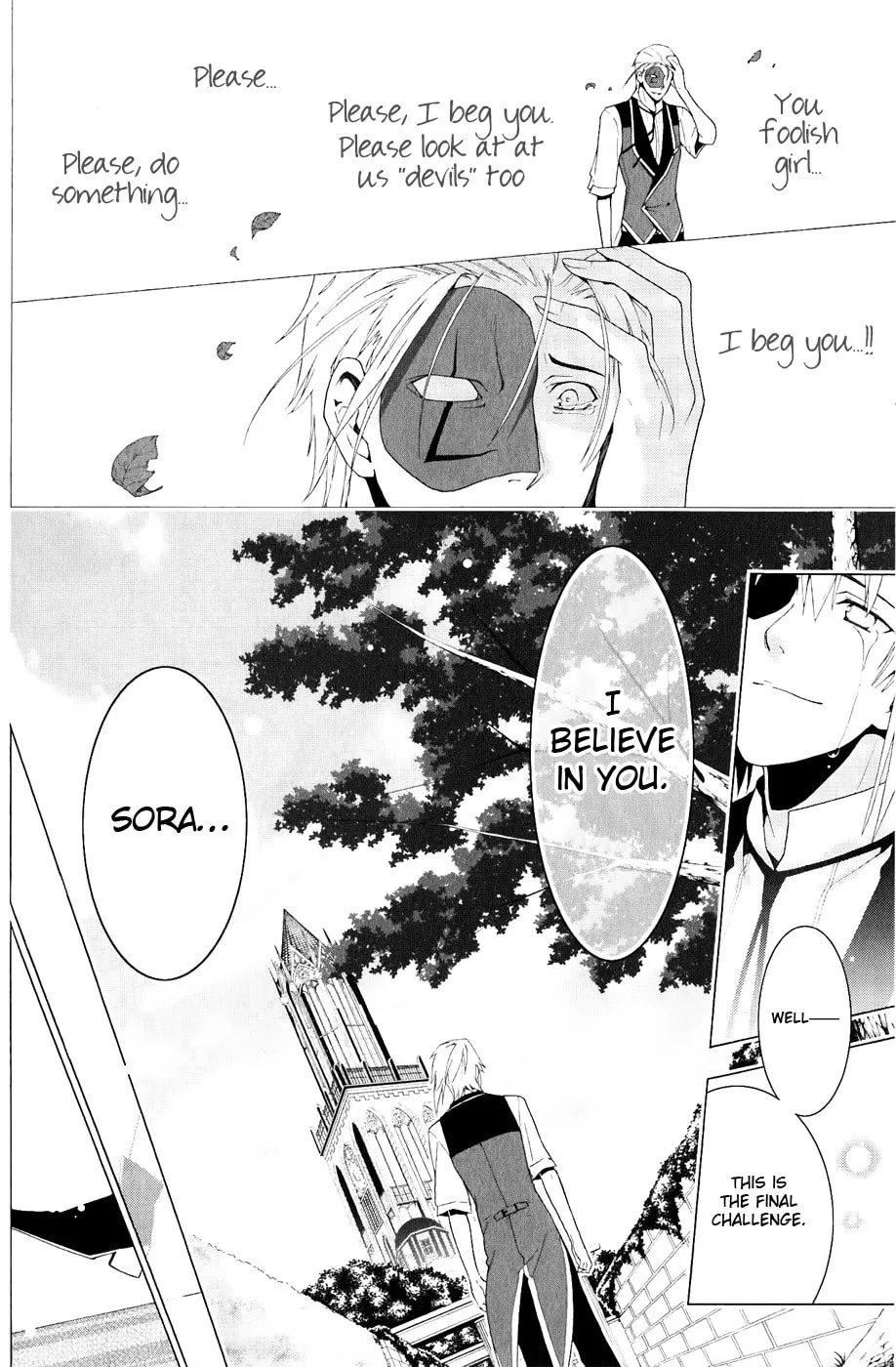 Shitsurakuen Chapter 23 page 8 - 