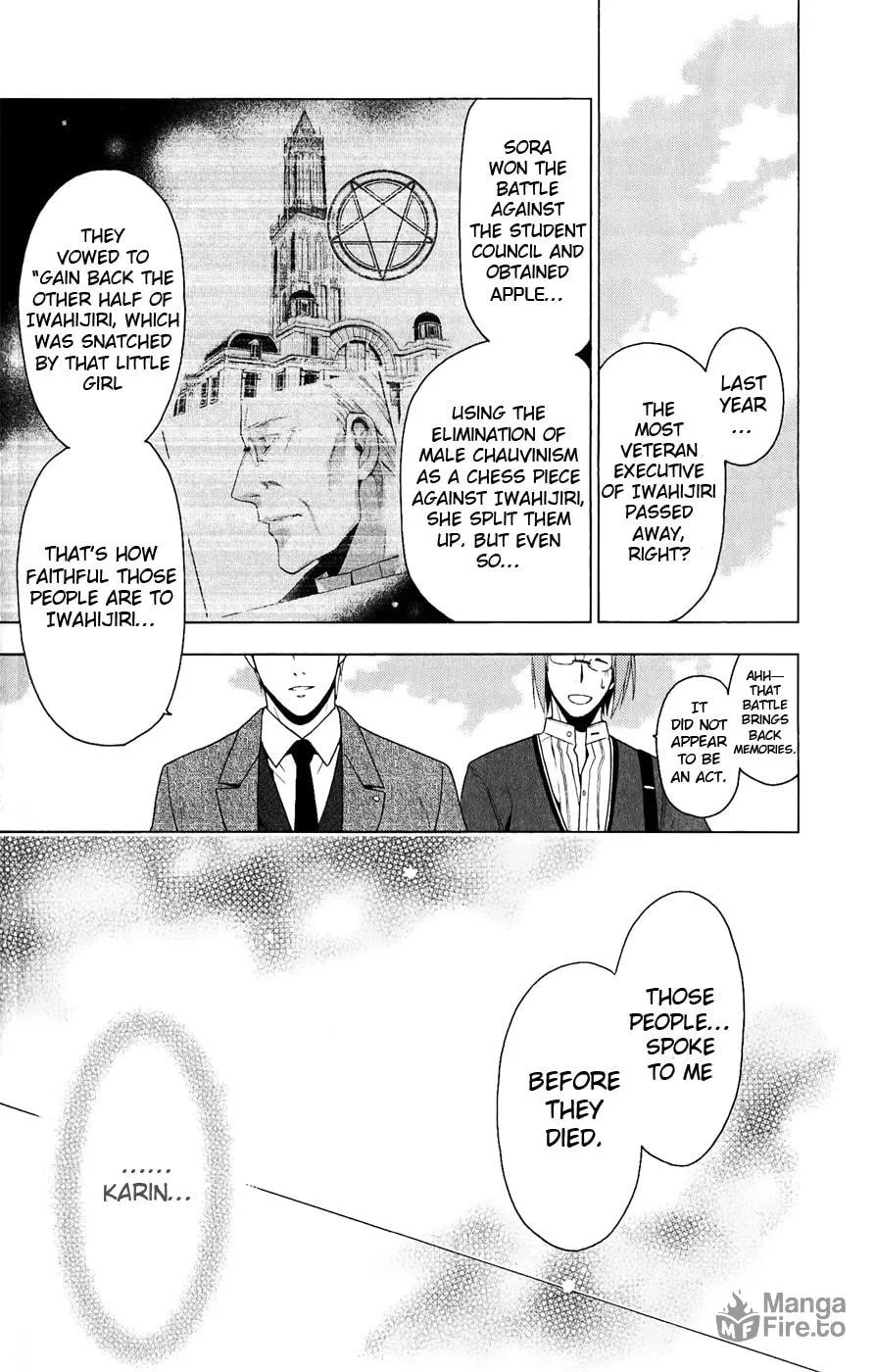 Shitsurakuen Chapter 24 page 19 - 