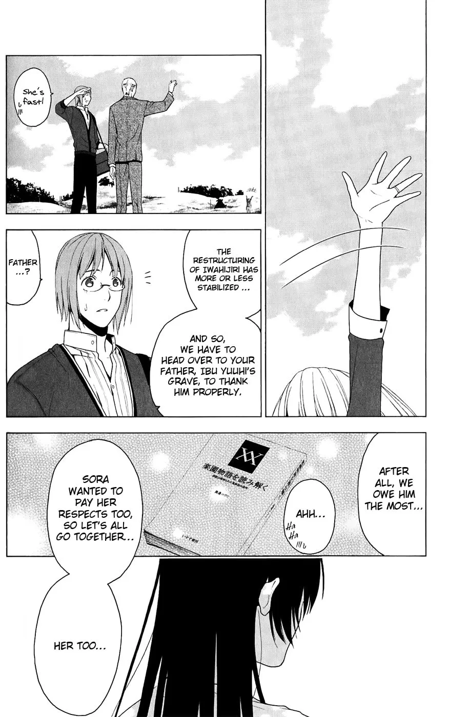 Shitsurakuen Chapter 24 page 23 - 