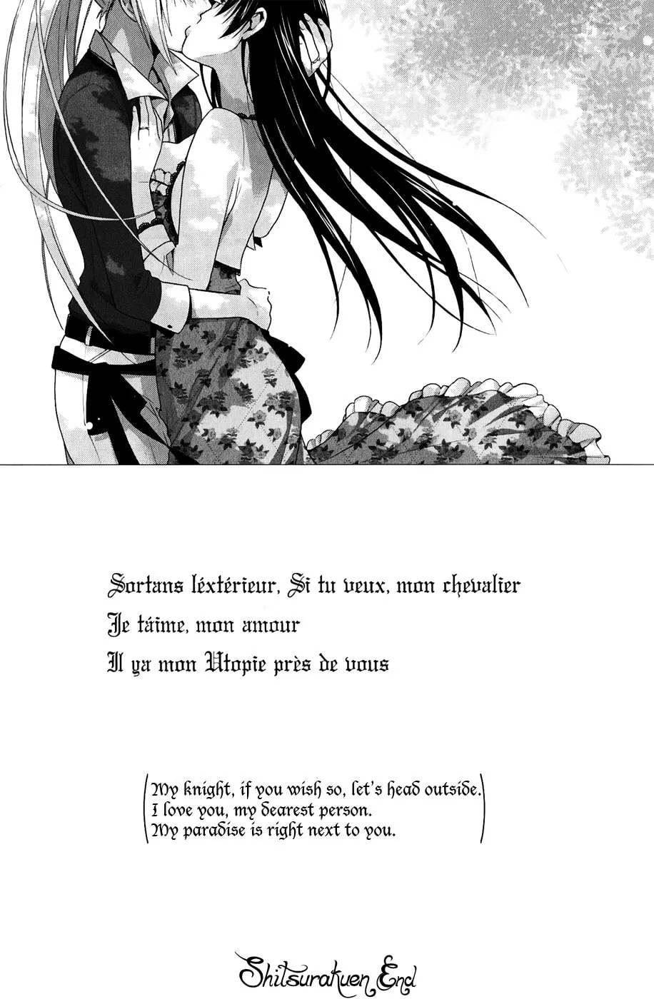 Shitsurakuen Chapter 24 page 32 - 