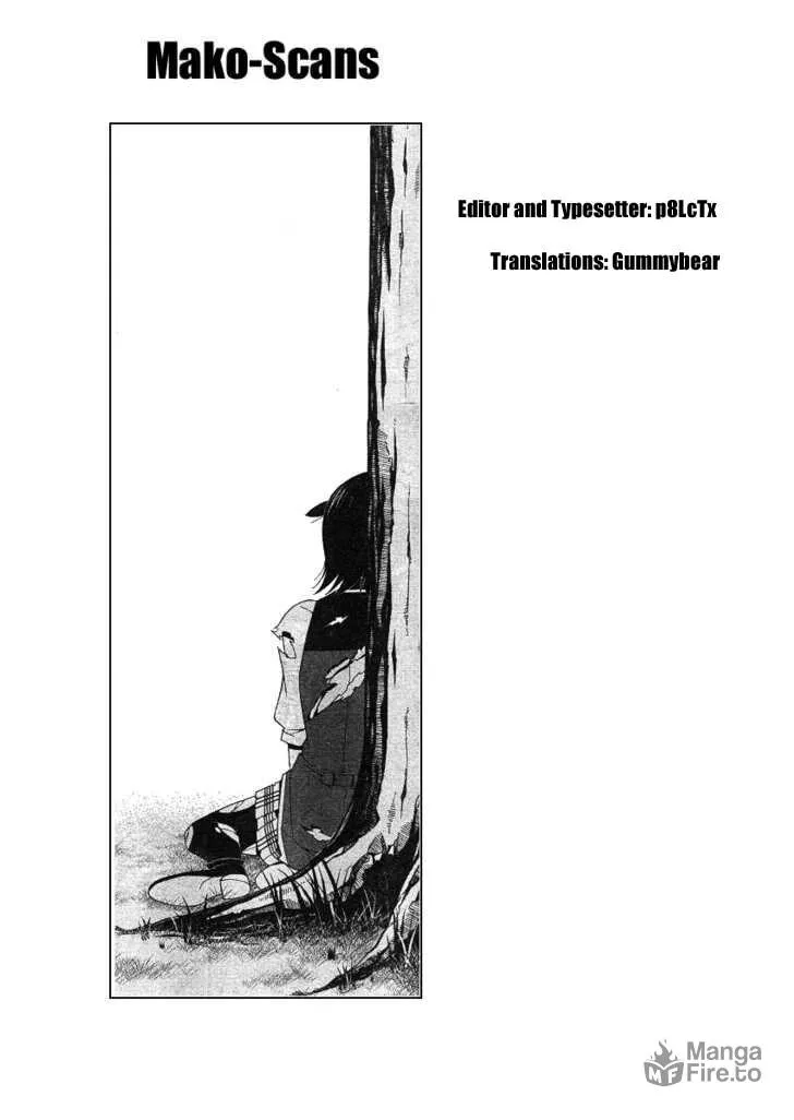 Shitsurakuen Chapter 24 page 41 - 