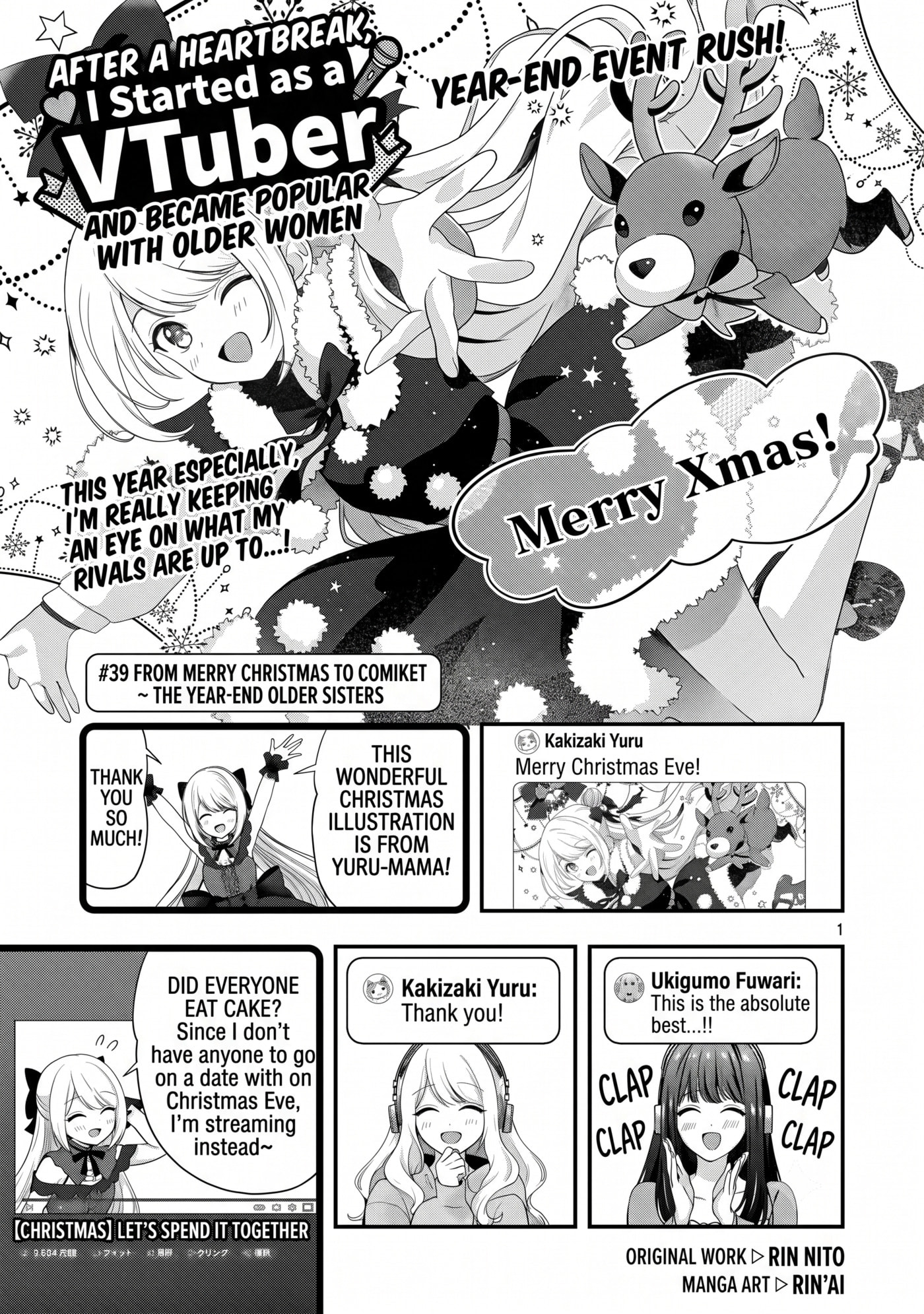 Shitsurenshita node Vtuber Hajimetara Toshiue no Onee-san ni Motemashita Chapter 39 page 2 - 