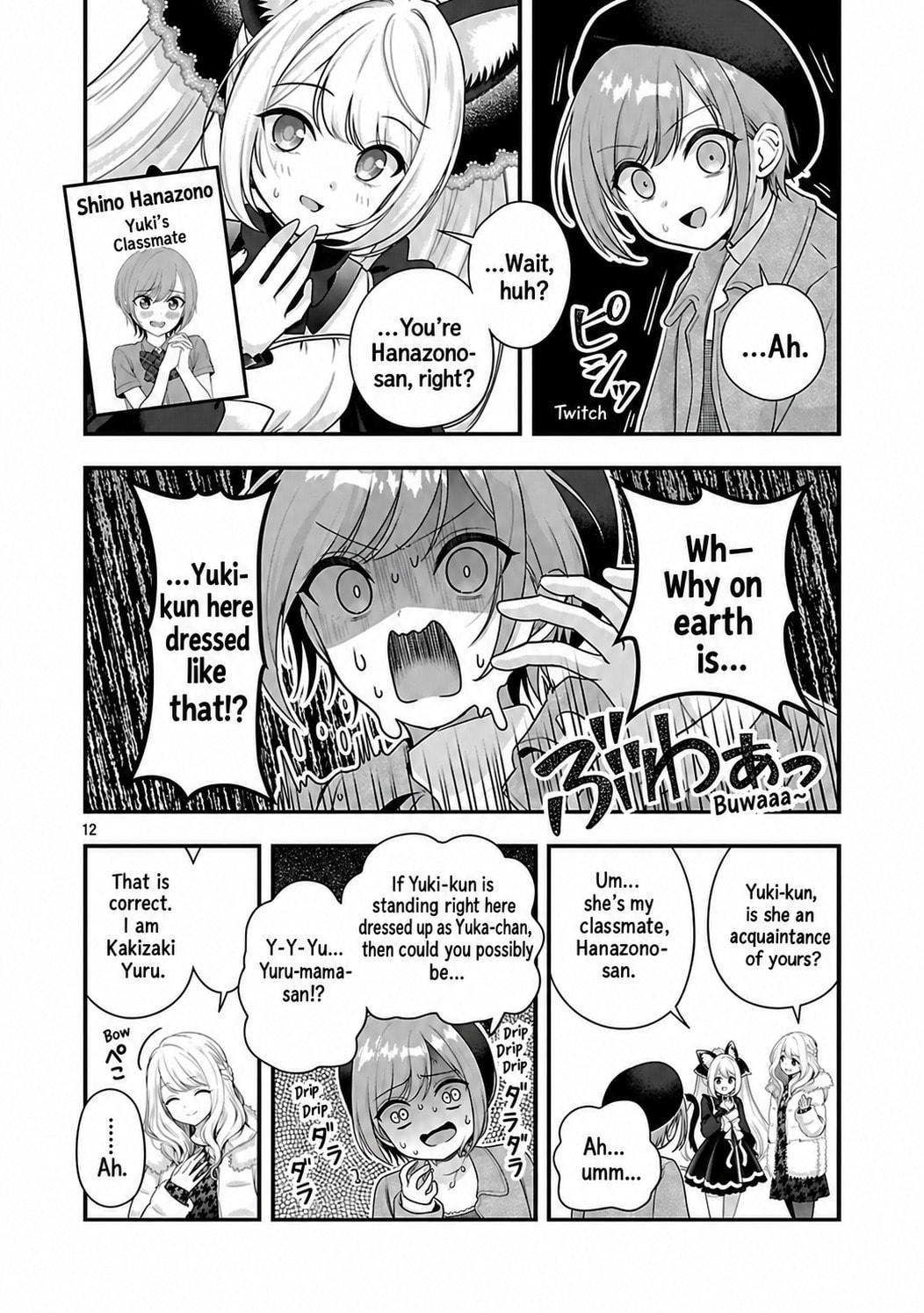 Shitsurenshita node Vtuber Hajimetara Toshiue no Onee-san ni Motemashita Chapter 39 page 13 - 