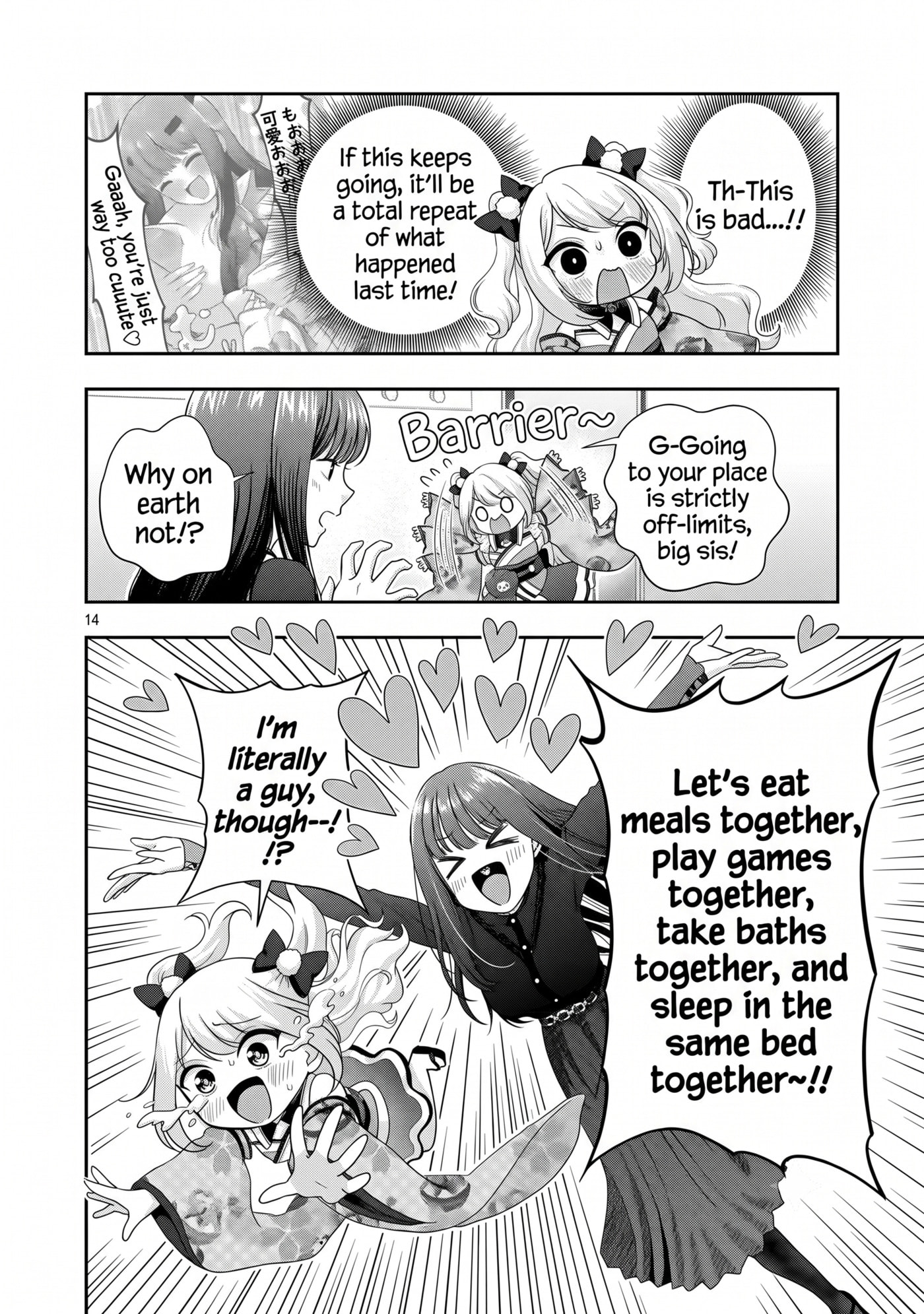 Shitsurenshita node Vtuber Hajimetara Toshiue no Onee-san ni Motemashita Chapter 40 page 15 - 