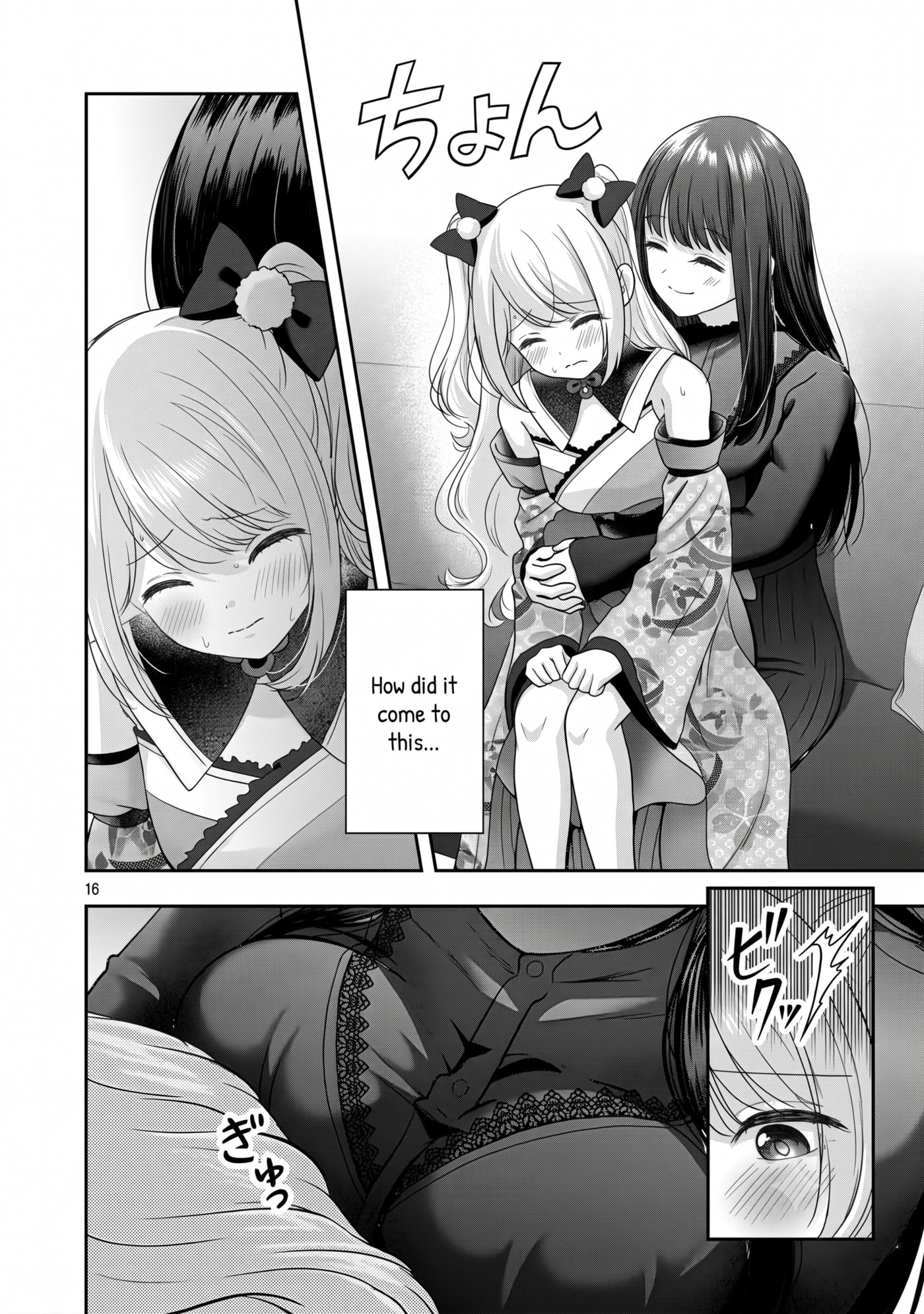 Shitsurenshita node Vtuber Hajimetara Toshiue no Onee-san ni Motemashita Chapter 40 page 17 - 
