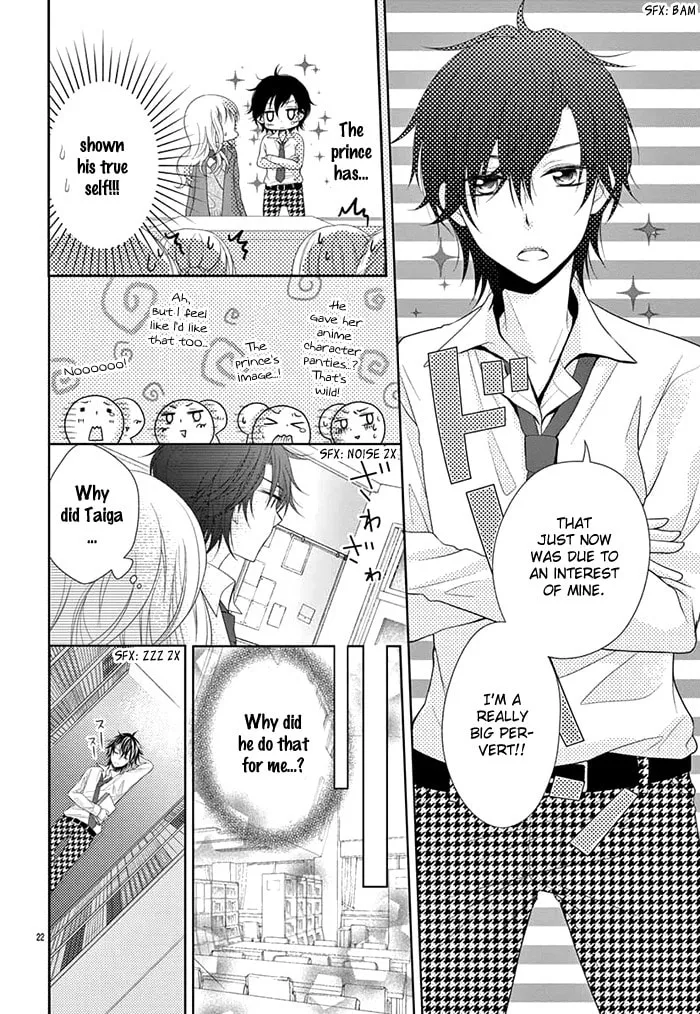 Shitteru Kimochi, Shiranai Karada Chapter 0 page 23 - 