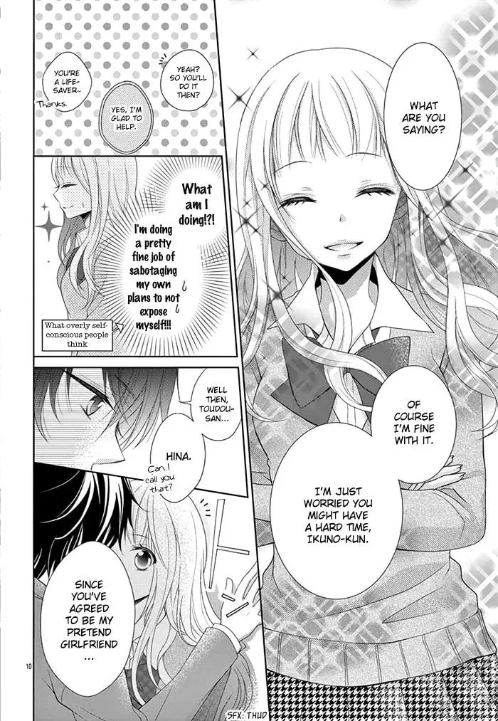 Shitteru Kimochi, Shiranai Karada Chapter 1 page 11 - 