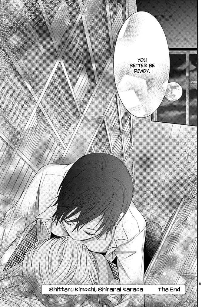 Shitteru Kimochi, Shiranai Karada Chapter 1 page 32 - 