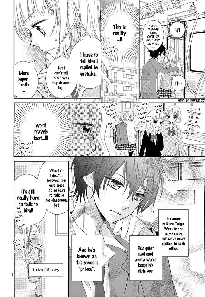 Shitteru Kimochi, Shiranai Karada Chapter 1 page 7 - 