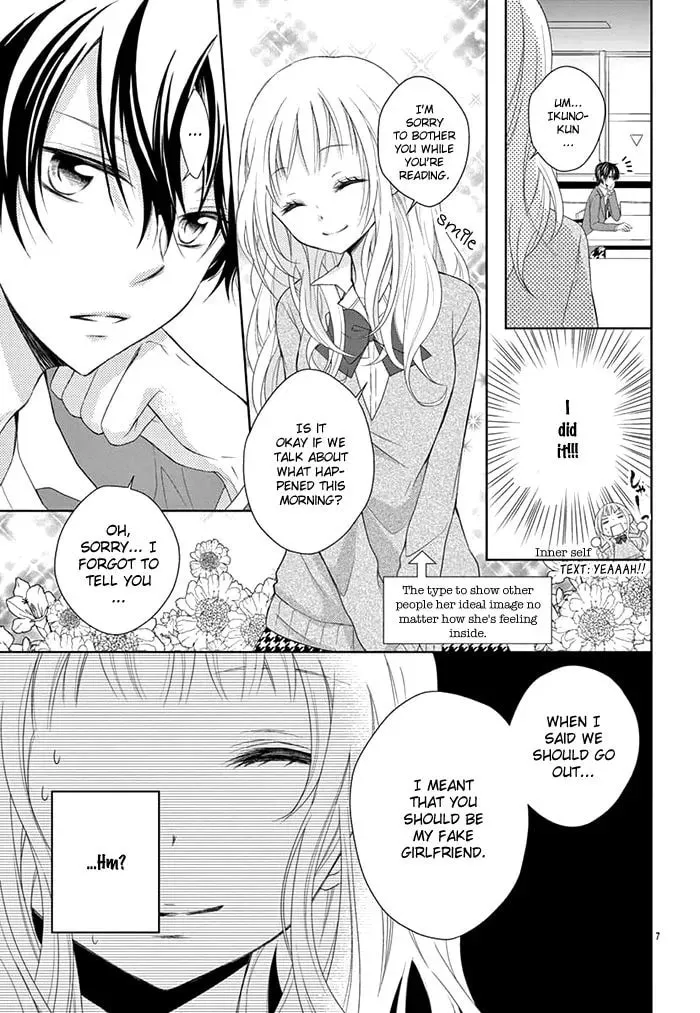Shitteru Kimochi, Shiranai Karada Chapter 1 page 8 - 