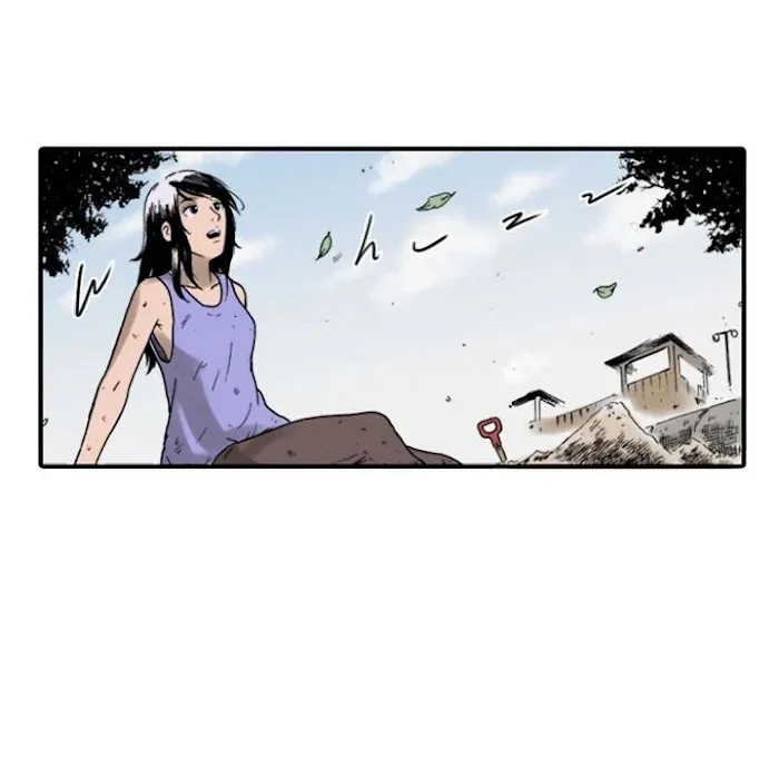 Shivers Chapter 36 page 29 - 