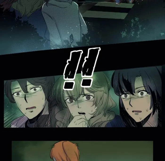 Shivers Chapter 38 page 38 - 