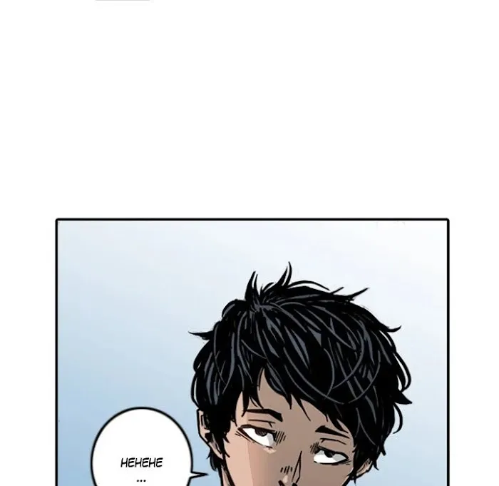 Shivers Chapter 49 page 12 - 