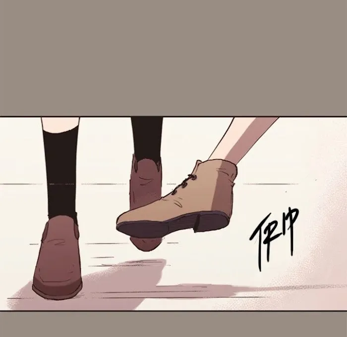 Shivers Chapter 57 page 51 - 