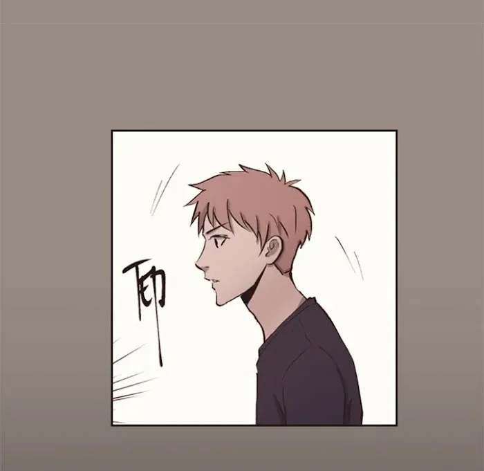 Shivers Chapter 62 page 17 - 