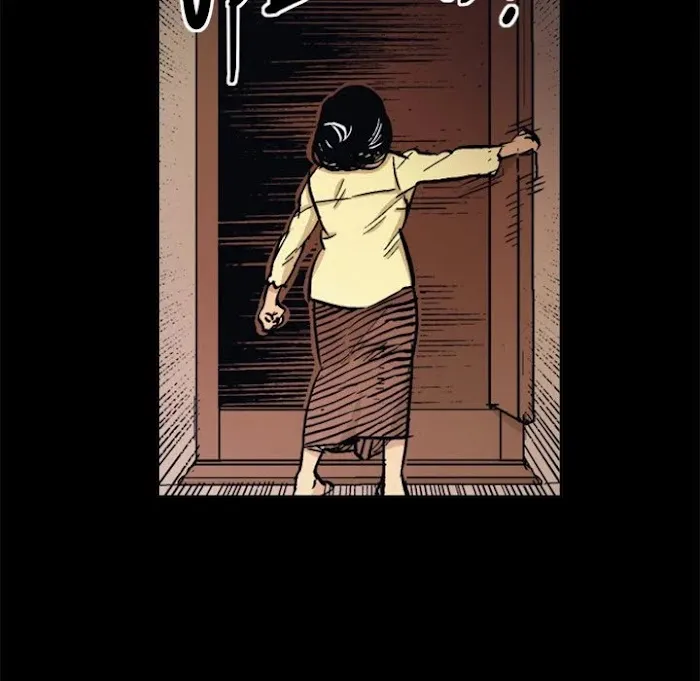 Shivers Chapter 65 page 24 - 